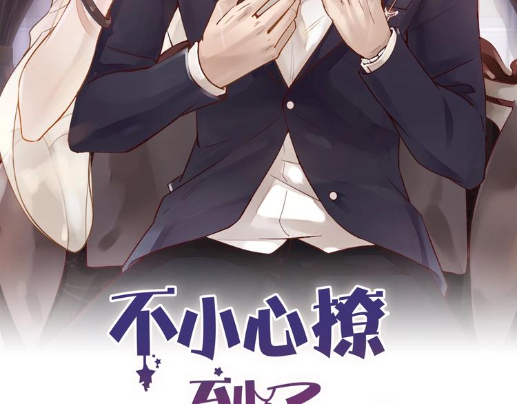 第40话 对不起，我来晚了(1/2)-第40话