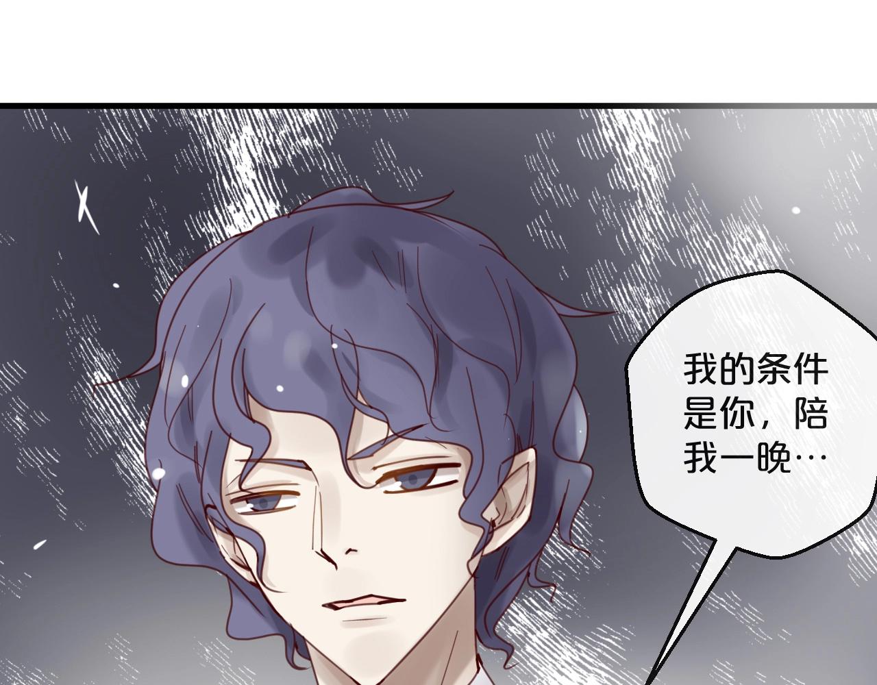 第42话 回家结婚？(1/2)-第42话