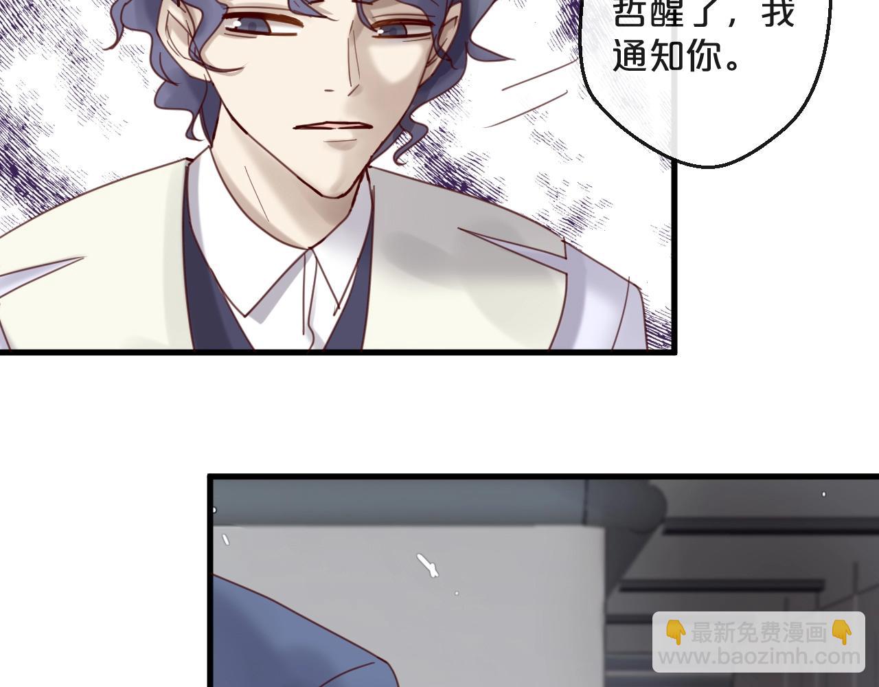 第42话 回家结婚？(1/2)-第42话