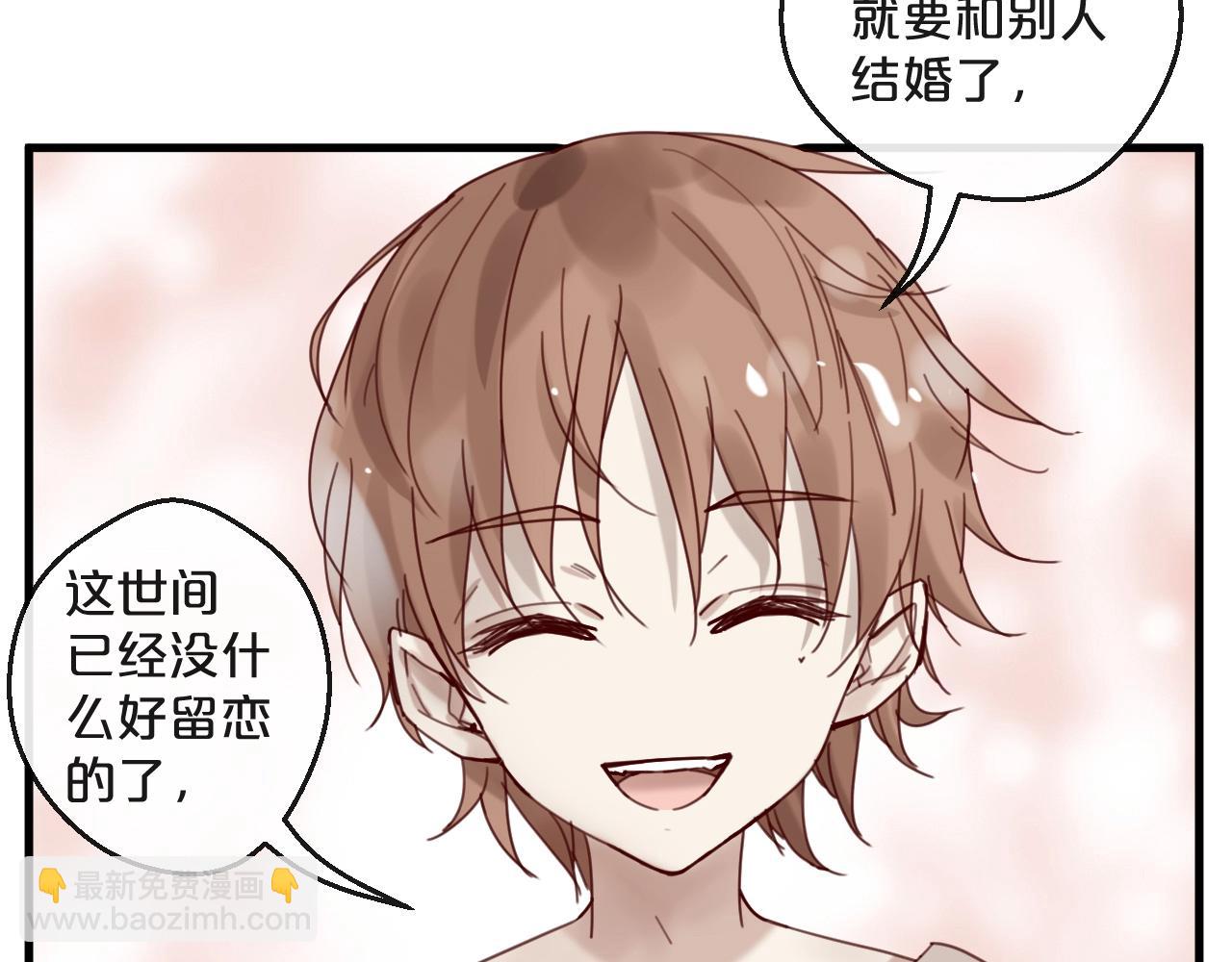 第42话 回家结婚？(1/2)-第42话