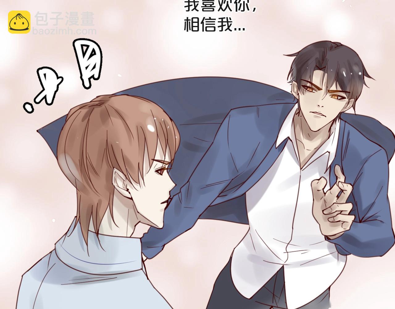 第42话 回家结婚？(1/2)-第42话