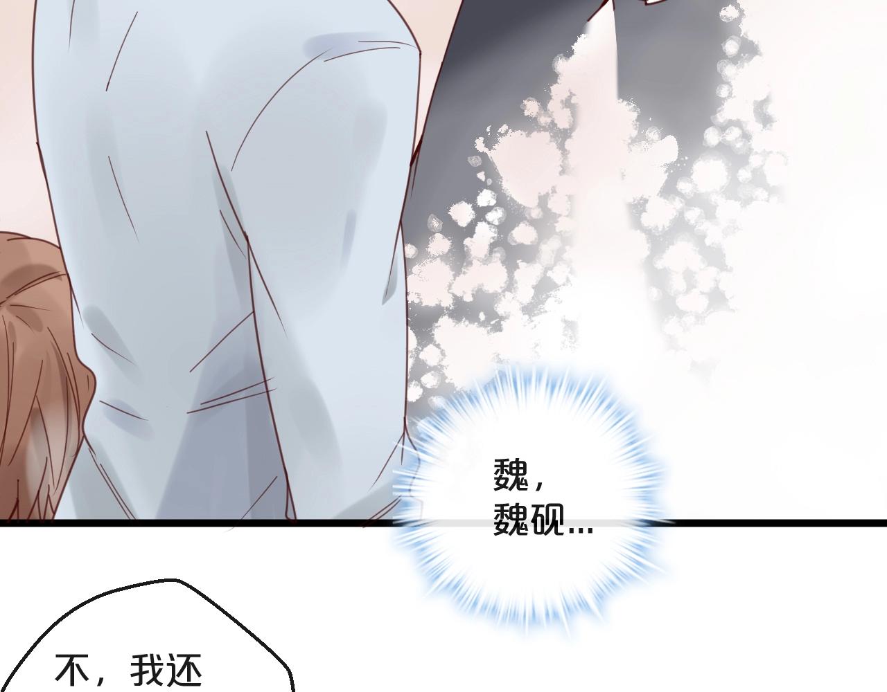 第42话 回家结婚？(1/2)-第42话