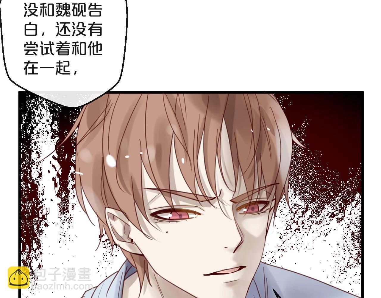 第42话 回家结婚？(1/2)-第42话