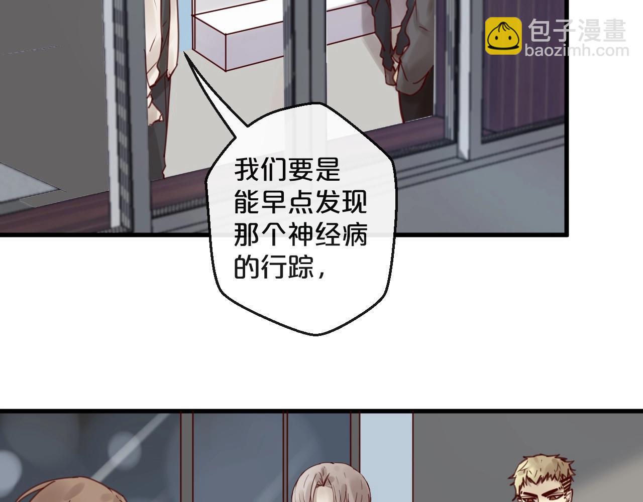 第42话 回家结婚？(1/2)-第42话