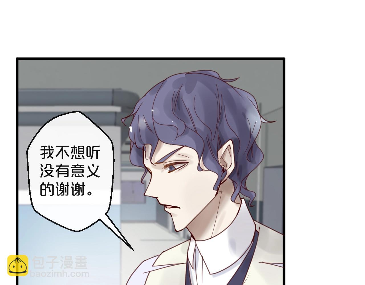 第42话 回家结婚？(1/2)-第42话