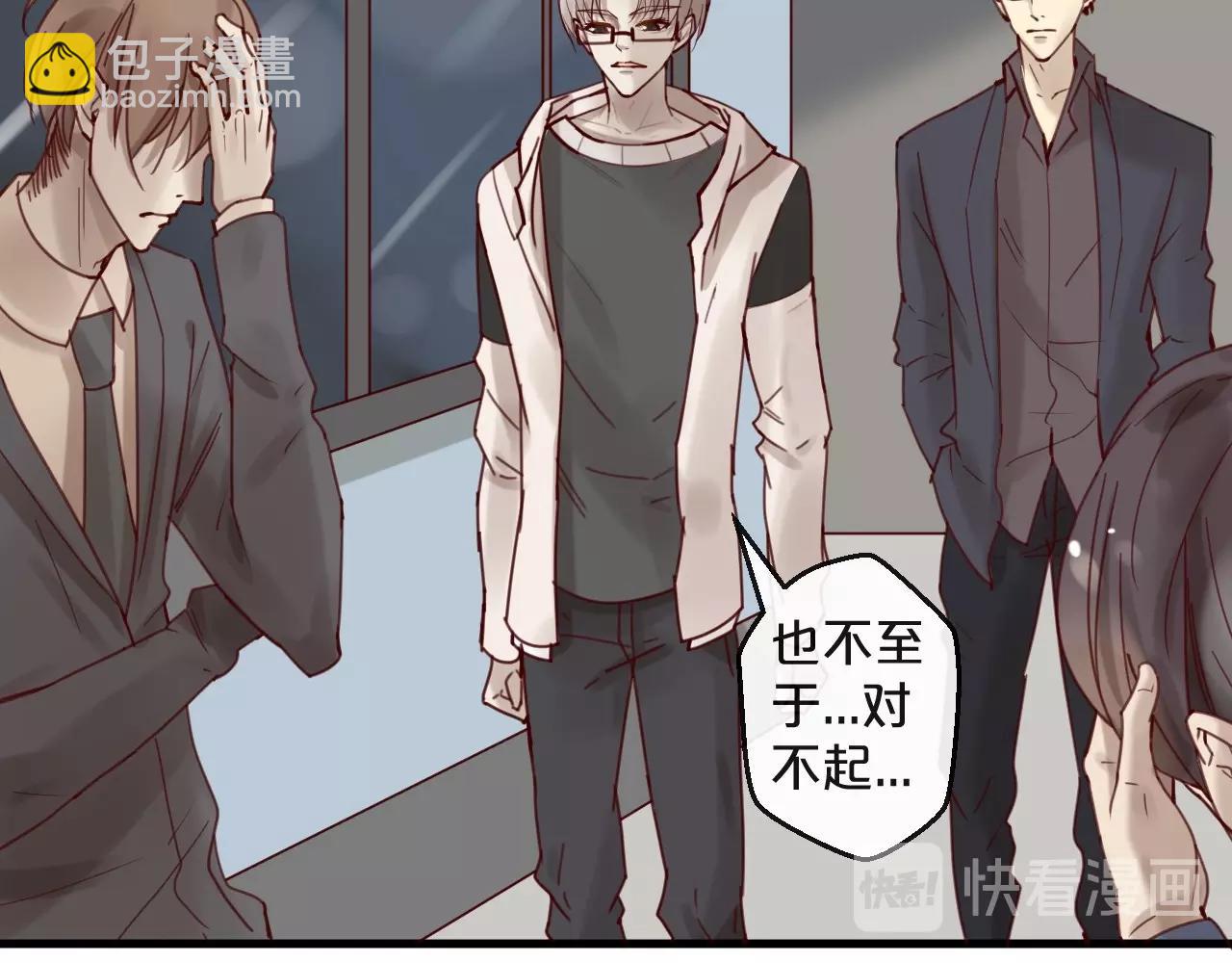 第42话 回家结婚？(1/2)-第42话