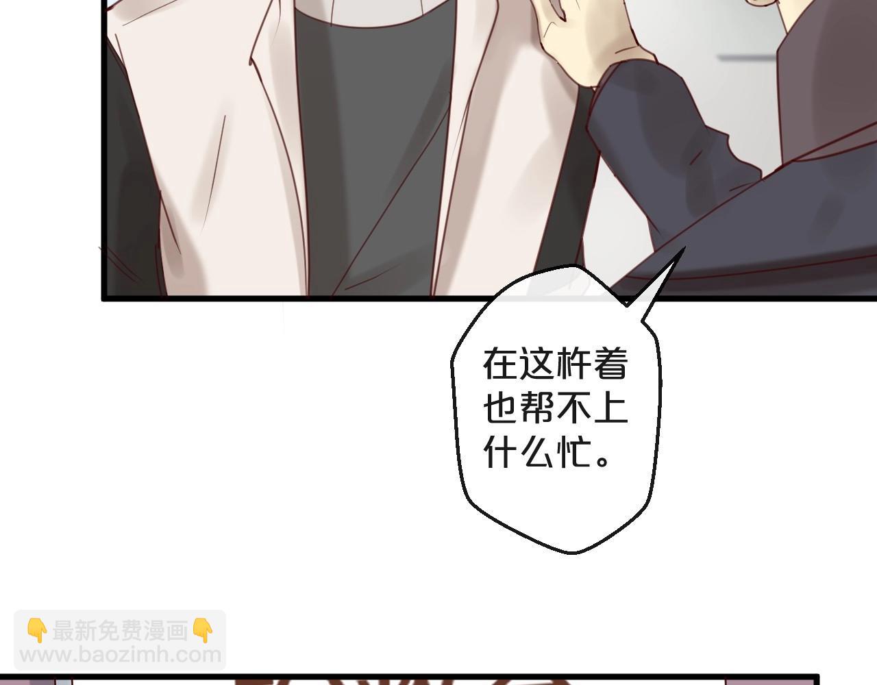 第42话 回家结婚？(1/2)-第42话