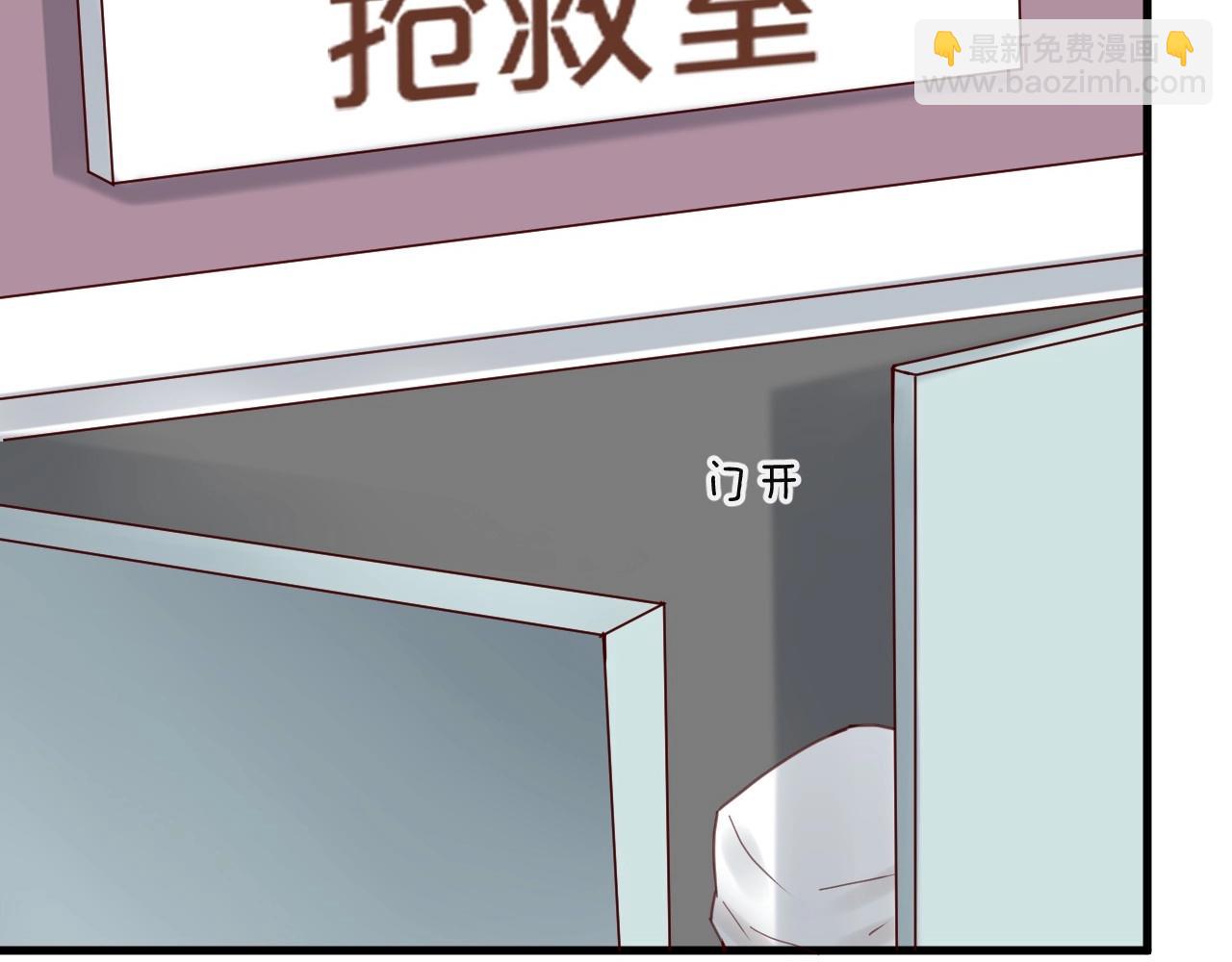 第42话 回家结婚？(1/2)-第42话