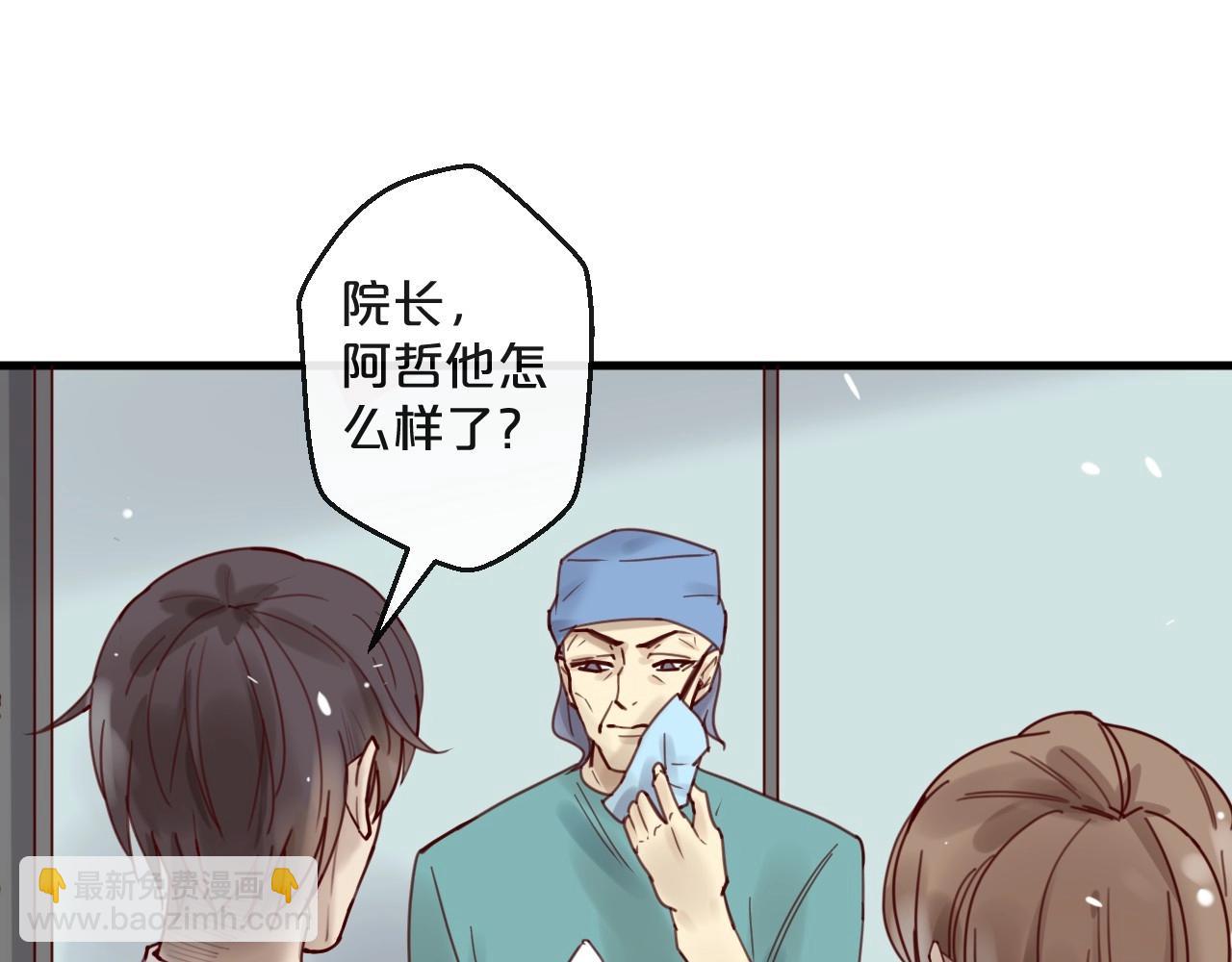 第42话 回家结婚？(1/2)-第42话