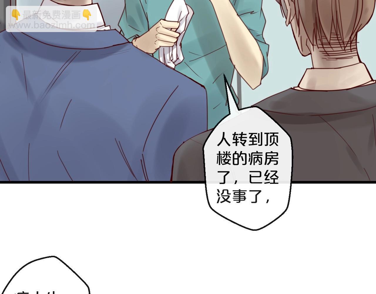 第42话 回家结婚？(1/2)-第42话