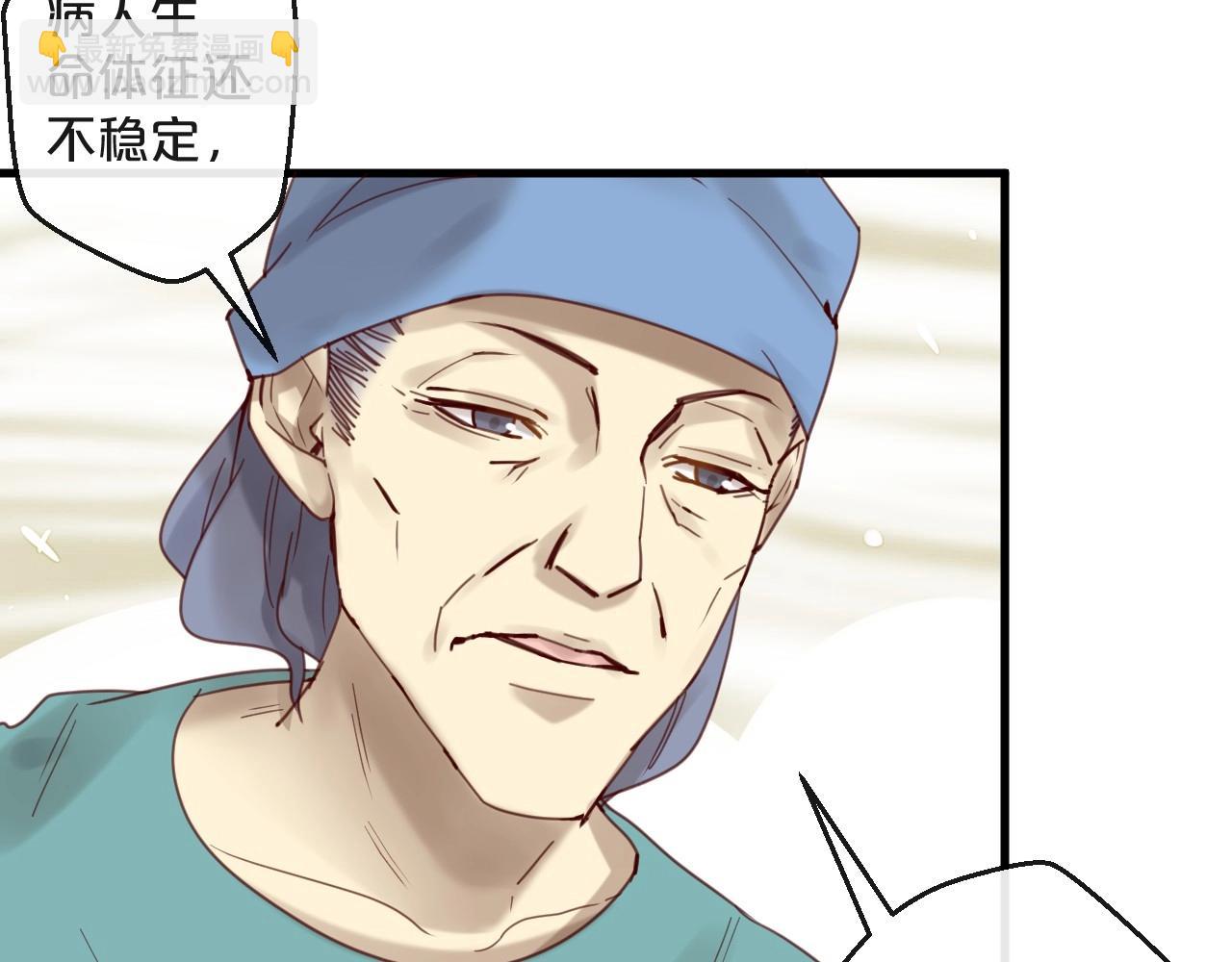 第42话 回家结婚？(1/2)-第42话