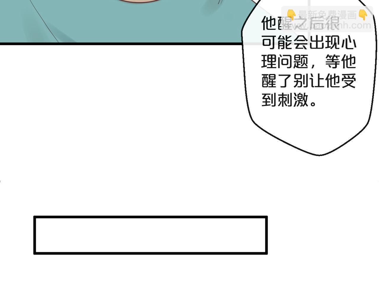 第42话 回家结婚？(1/2)-第42话