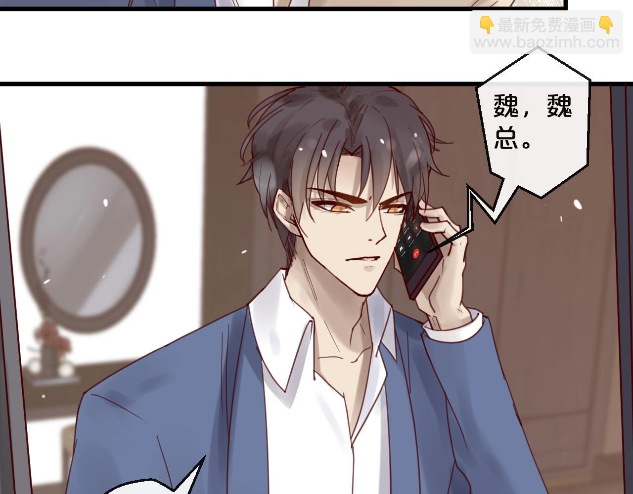 第42话 回家结婚？(1/2)-第42话