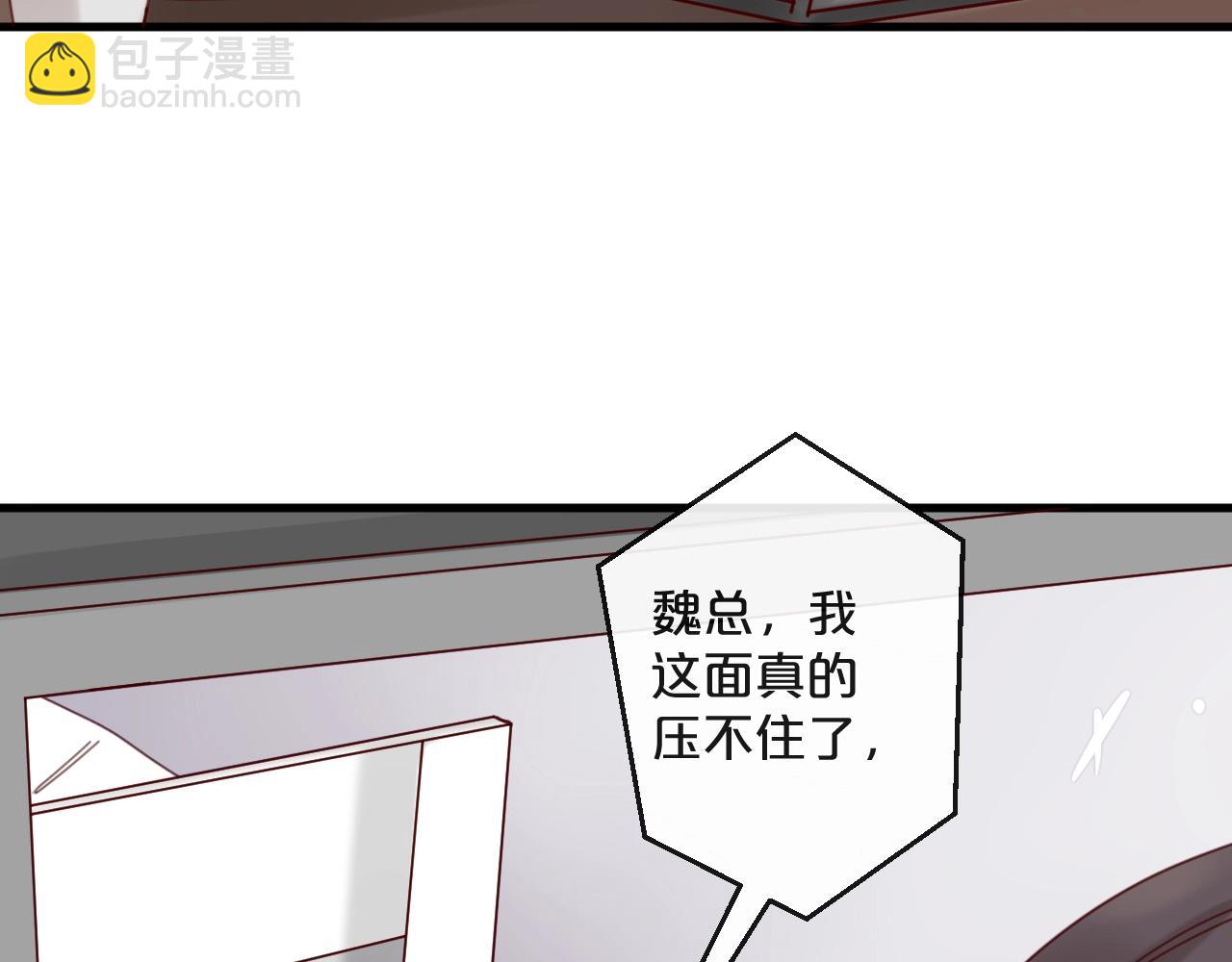 第42话 回家结婚？(1/2)-第42话