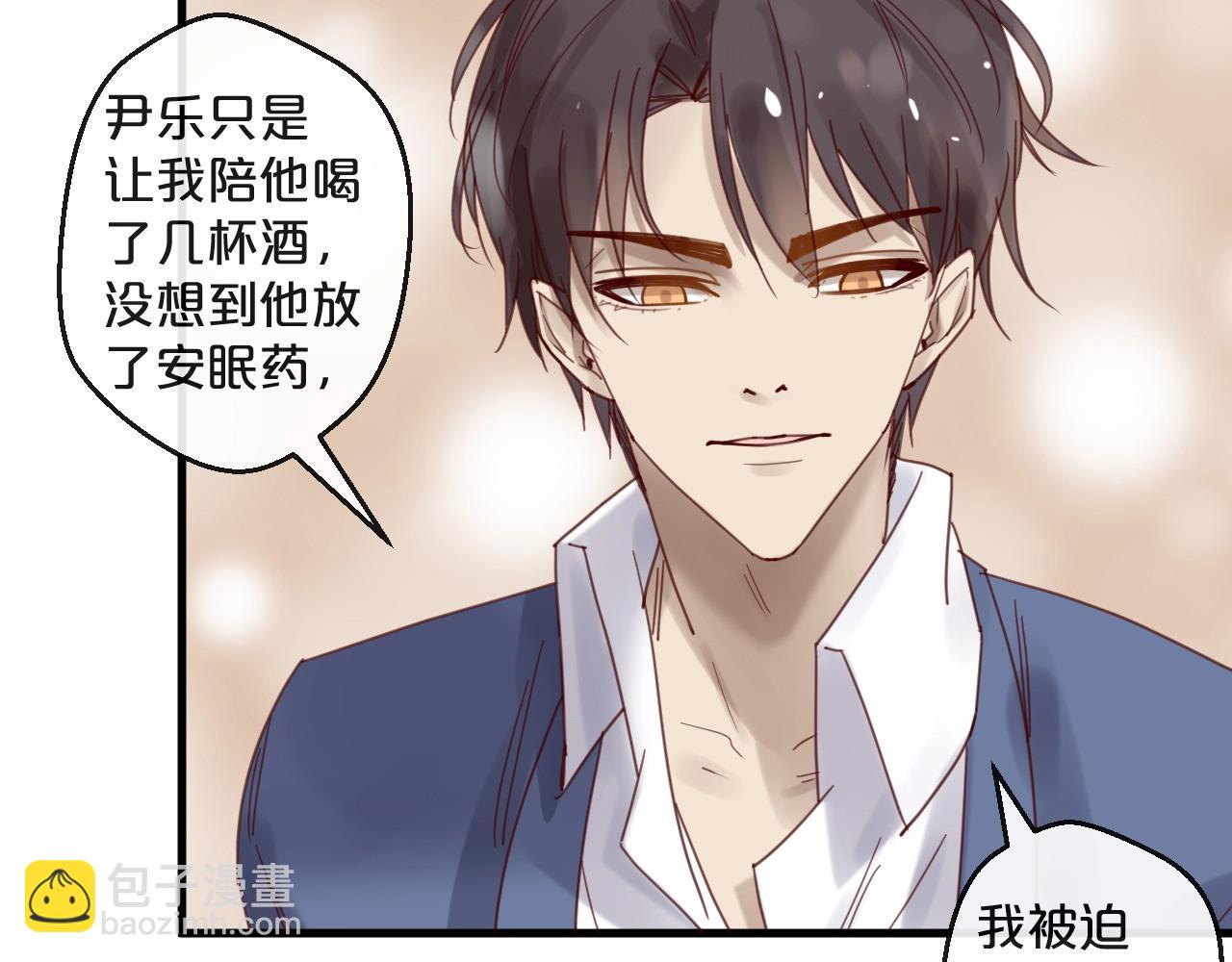 第44话 少夫人(1/2)-第44话