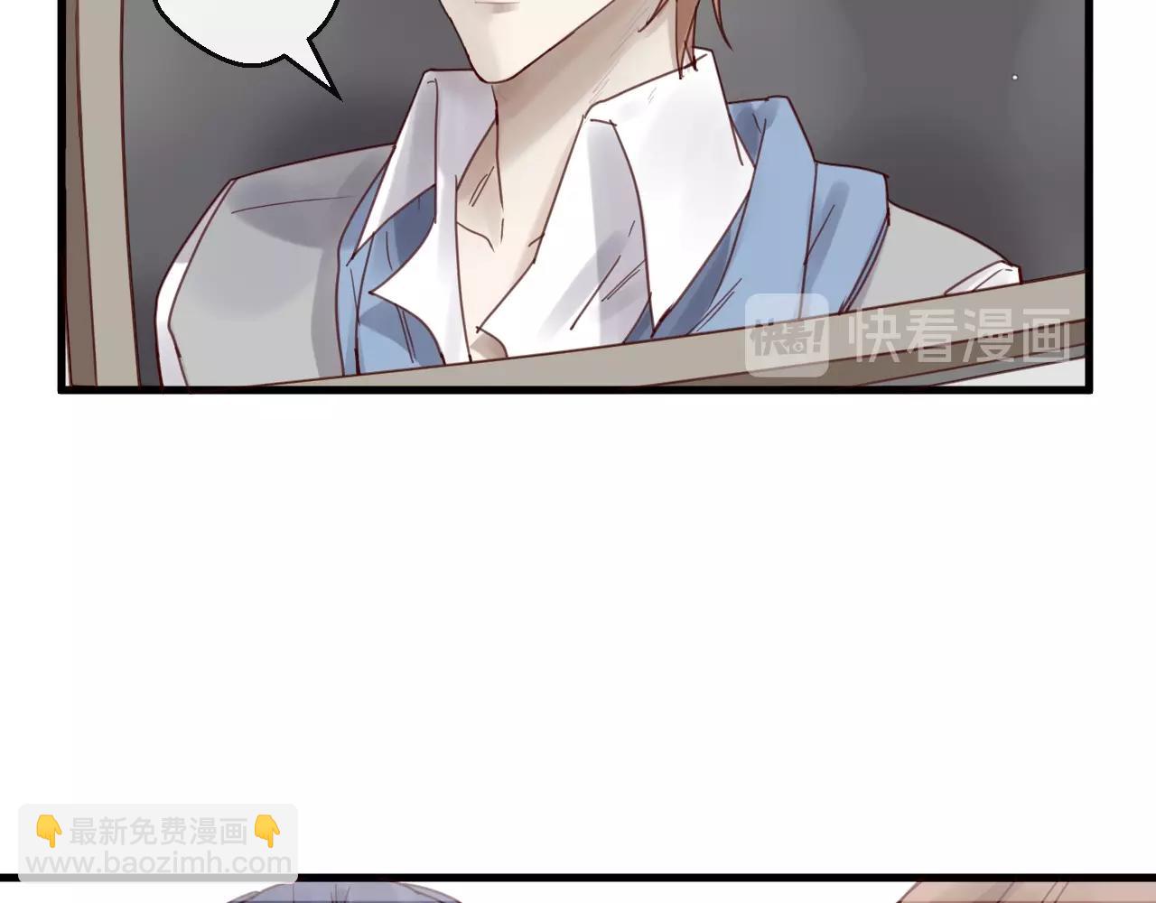 第44话 少夫人(1/2)-第44话