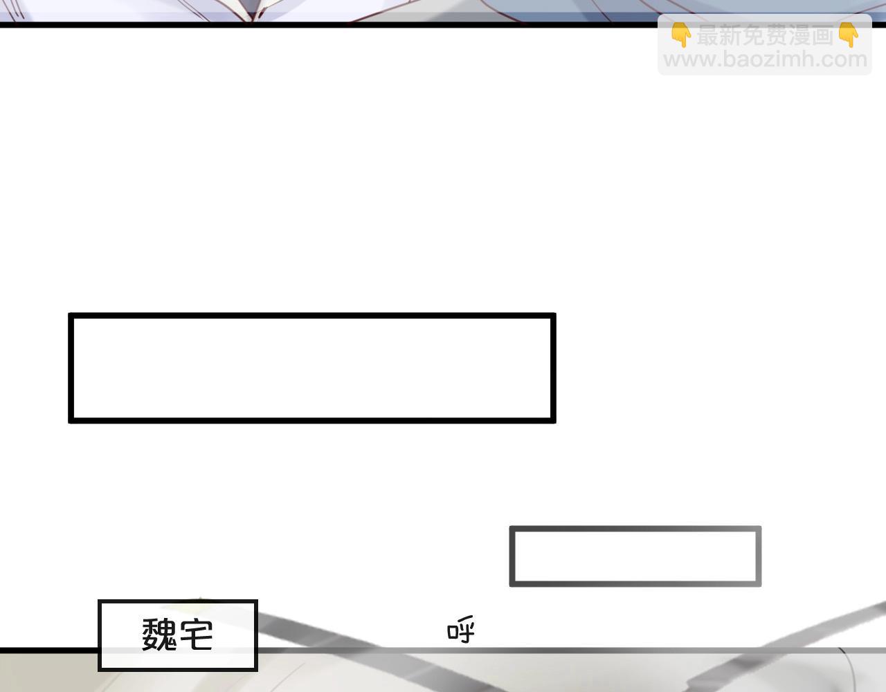 第44话 少夫人(1/2)-第44话