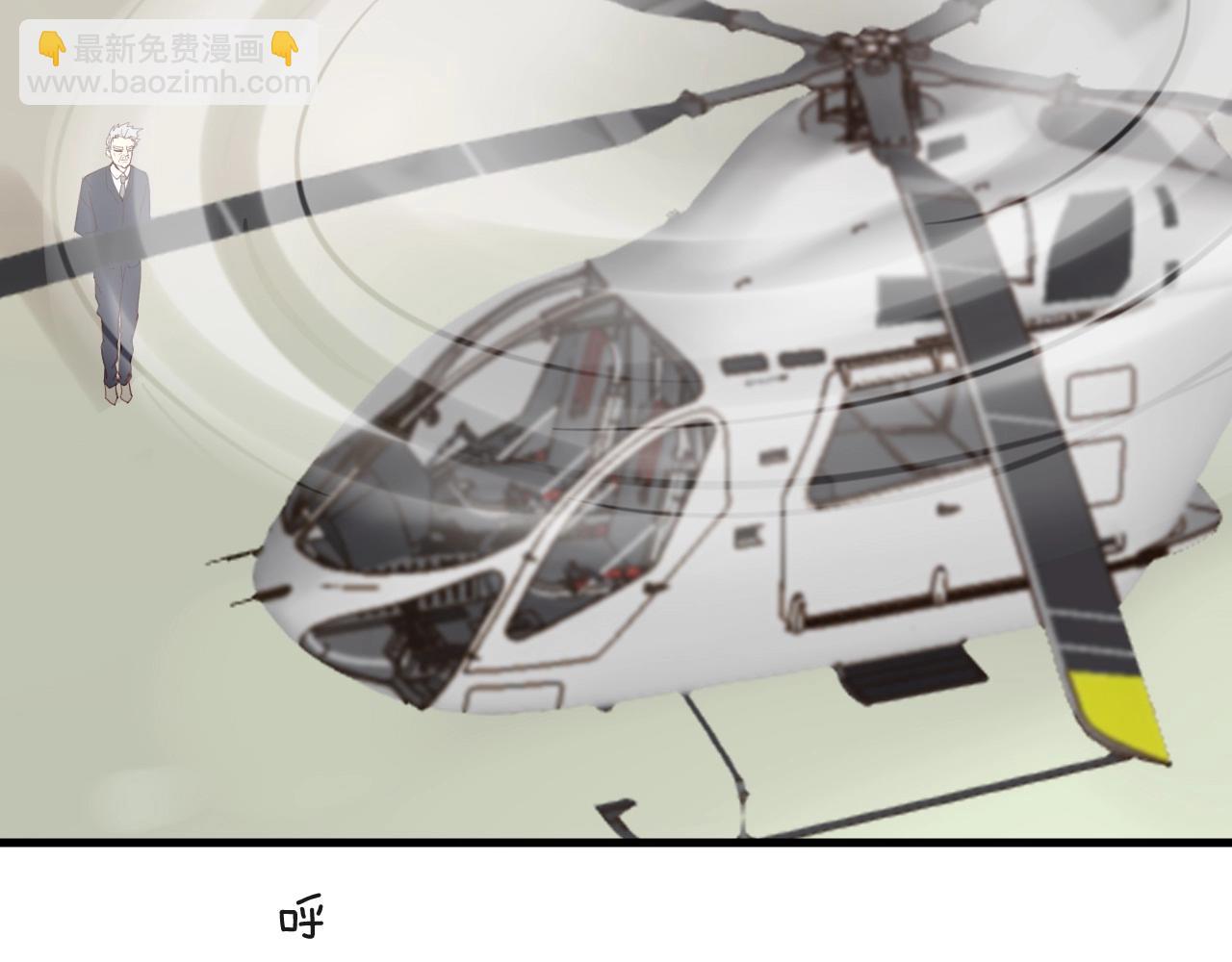 第44话 少夫人(1/2)-第44话