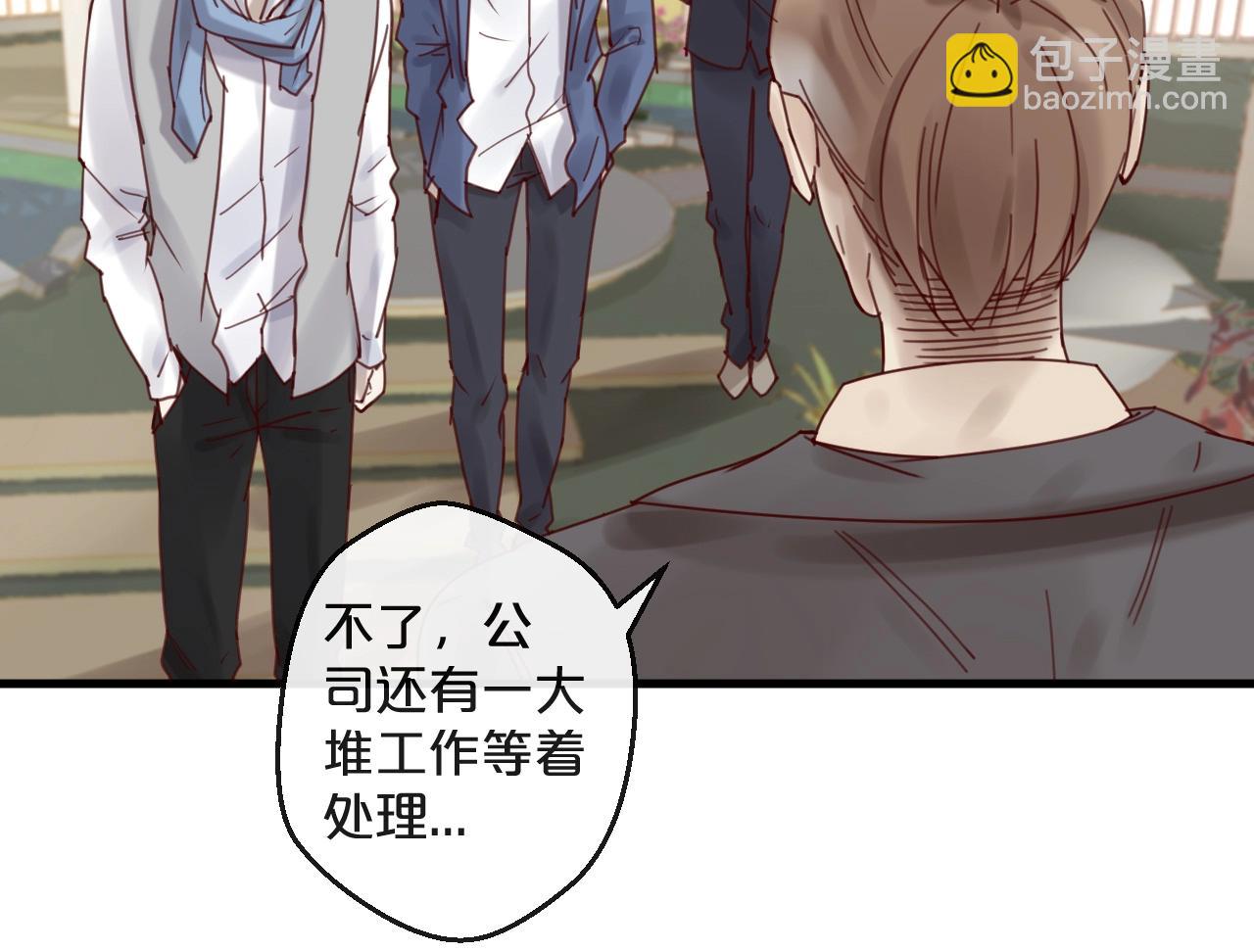 第44话 少夫人(1/2)-第44话