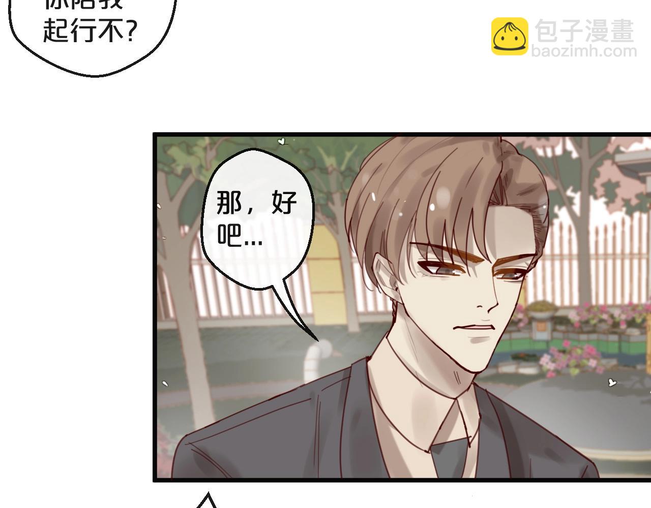 第44话 少夫人(1/2)-第44话