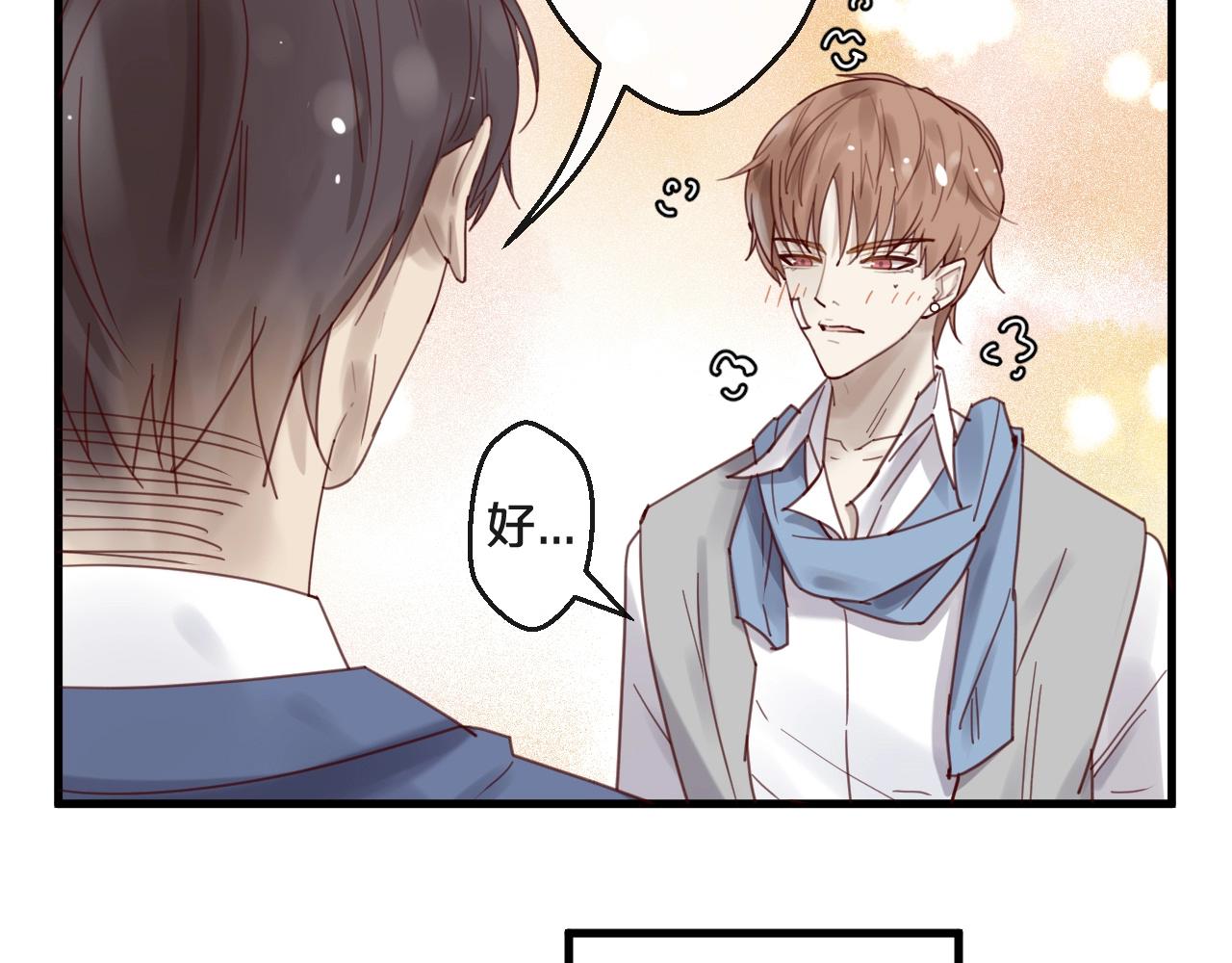 第44话 少夫人(1/2)-第44话