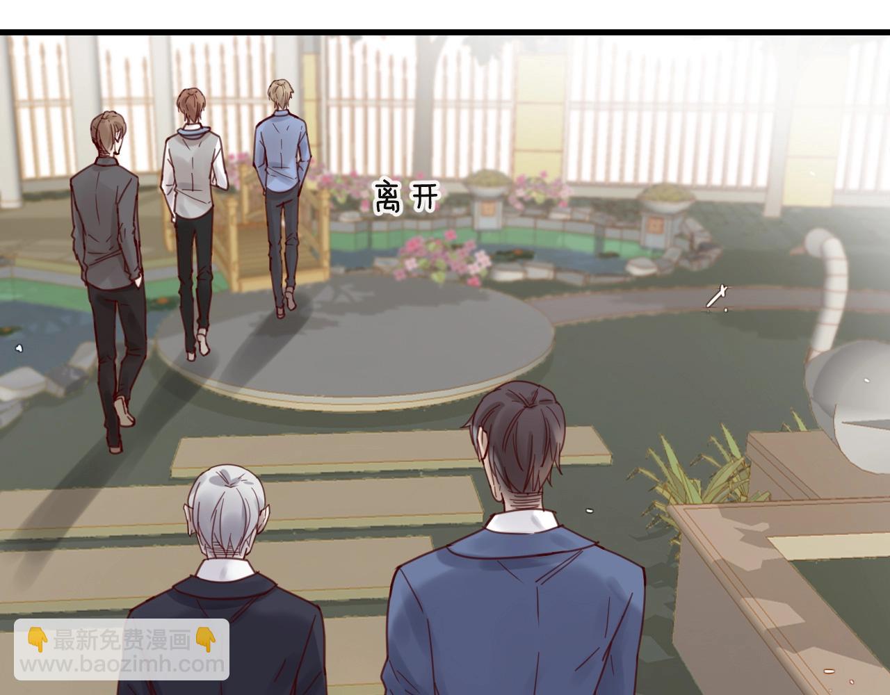 第44话 少夫人(1/2)-第44话