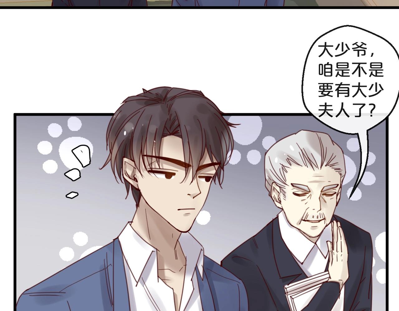 第44话 少夫人(1/2)-第44话