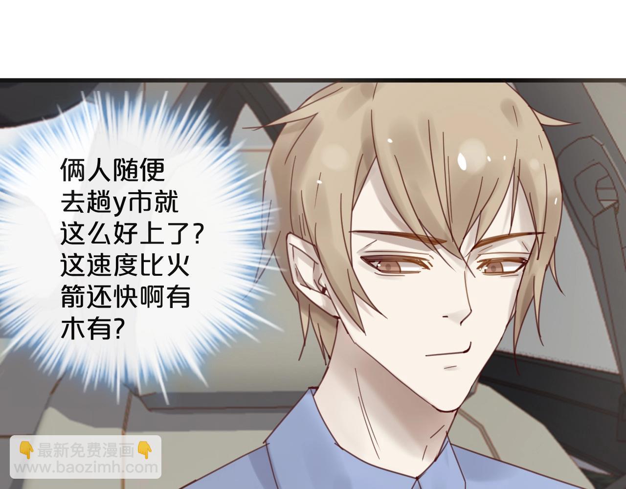 第44话 少夫人(1/2)-第44话