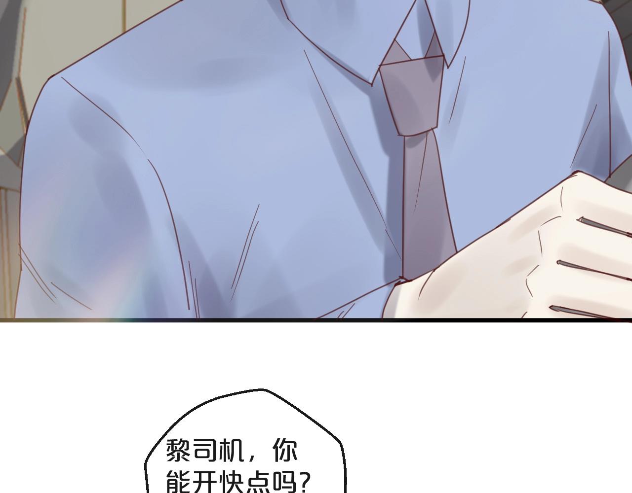 第44话 少夫人(1/2)-第44话