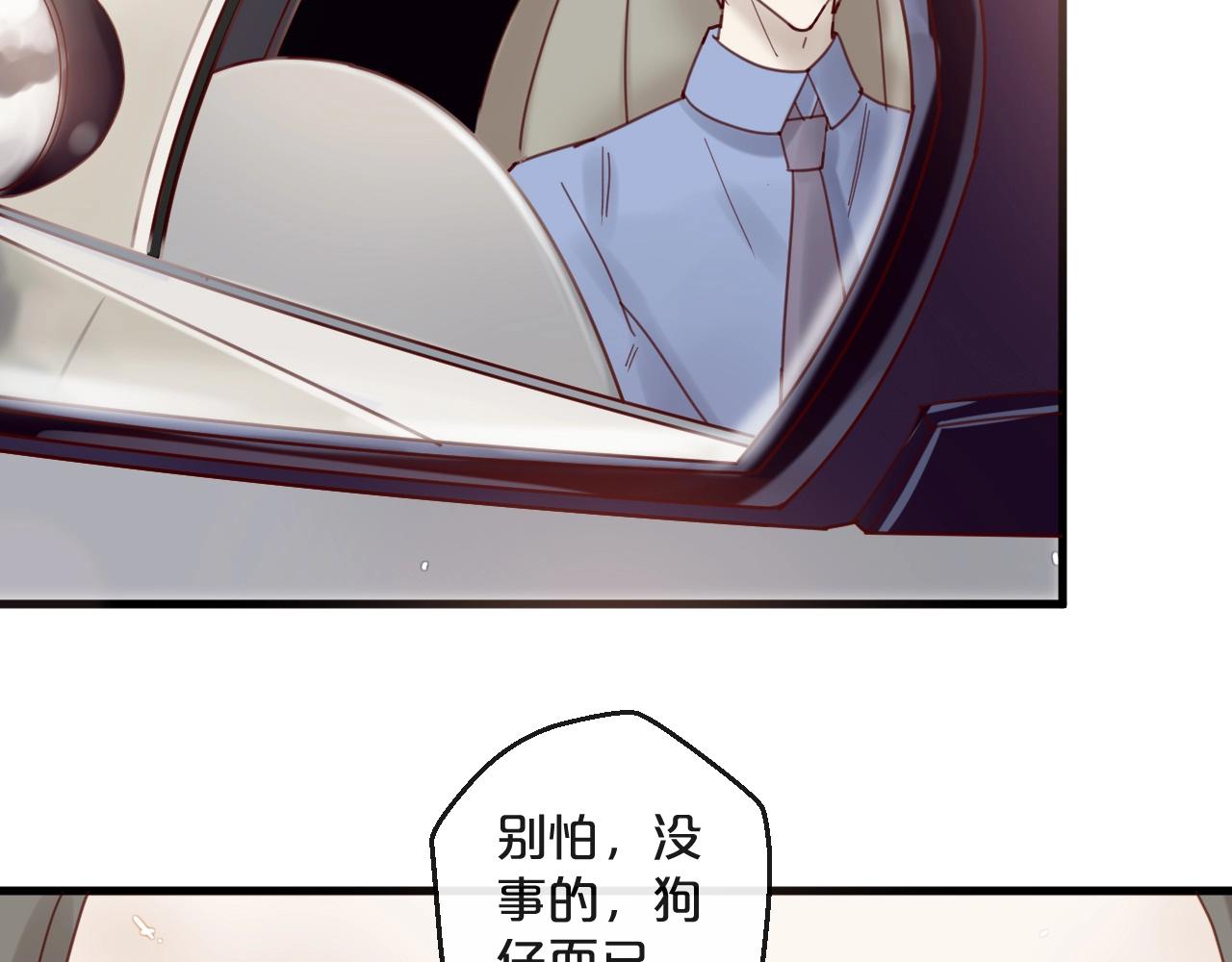 第44话 少夫人(1/2)-第44话