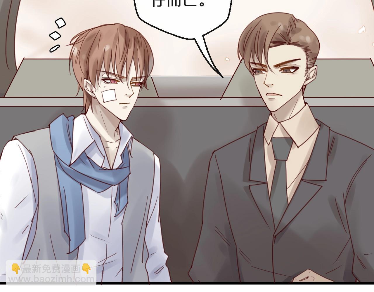 第44话 少夫人(1/2)-第44话