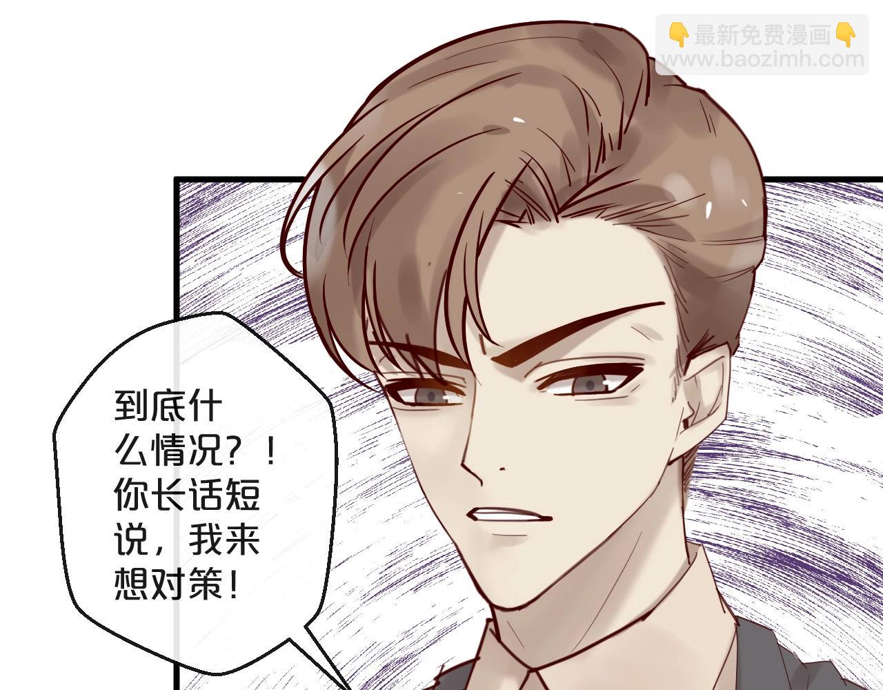 第44话 少夫人(1/2)-第44话