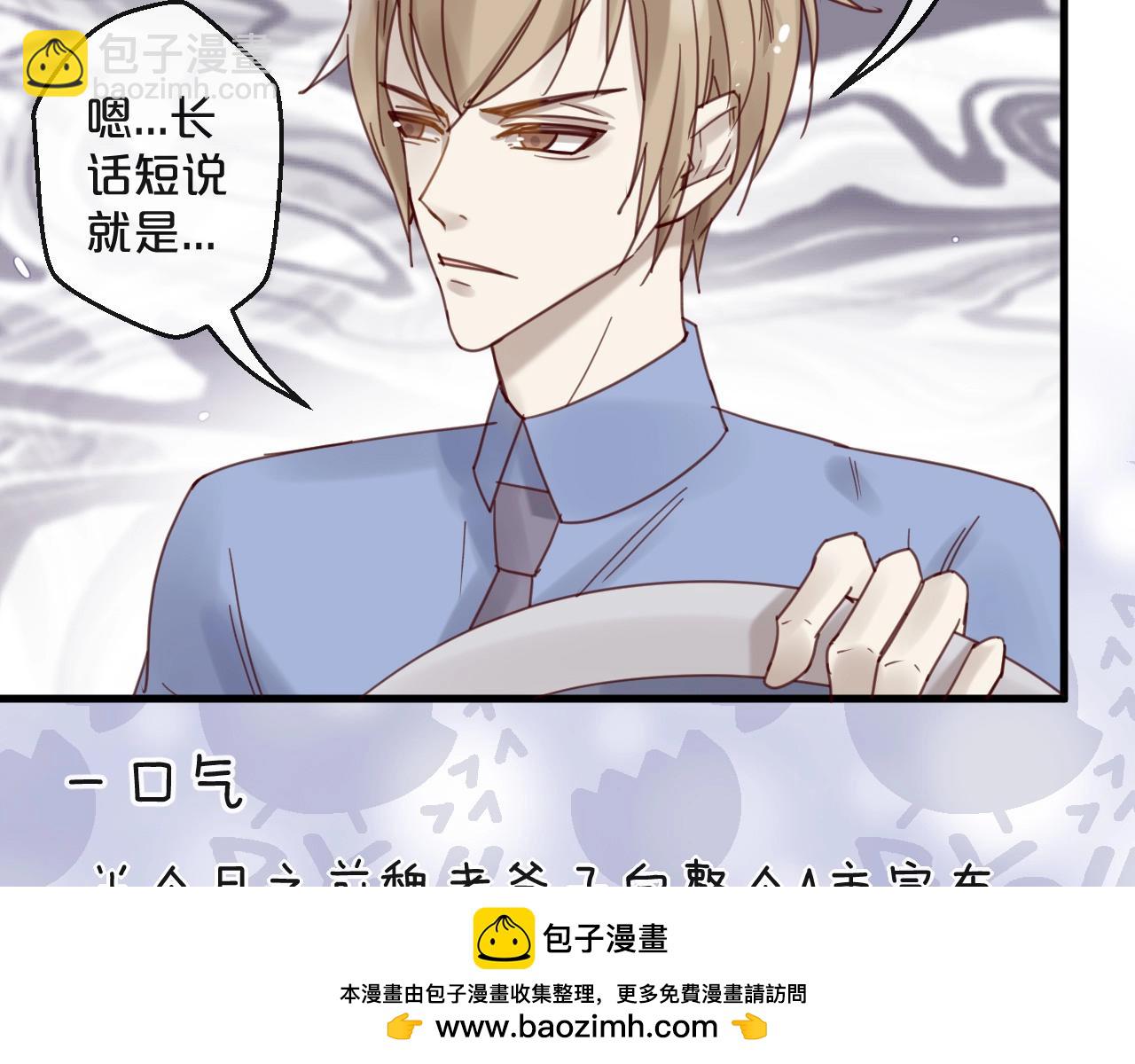 第44话 少夫人(1/2)-第44话