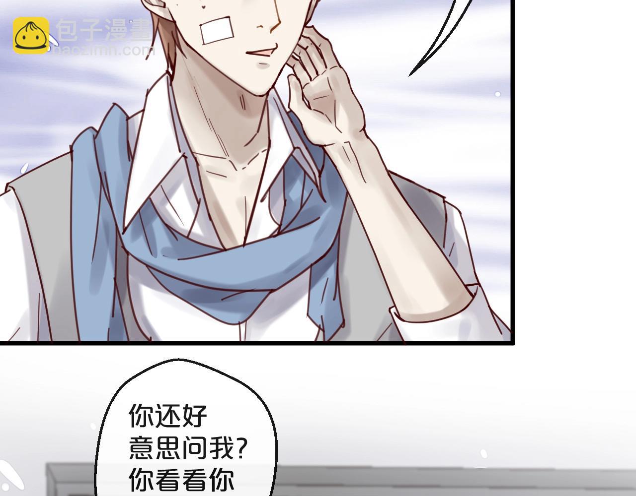 第46话 见家长(1/2)-第46话