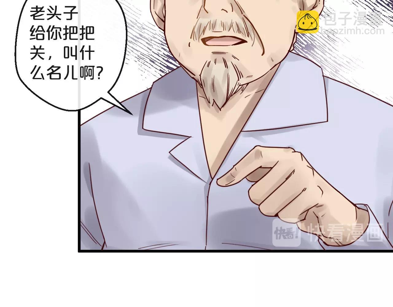 第46话 见家长(1/2)-第46话