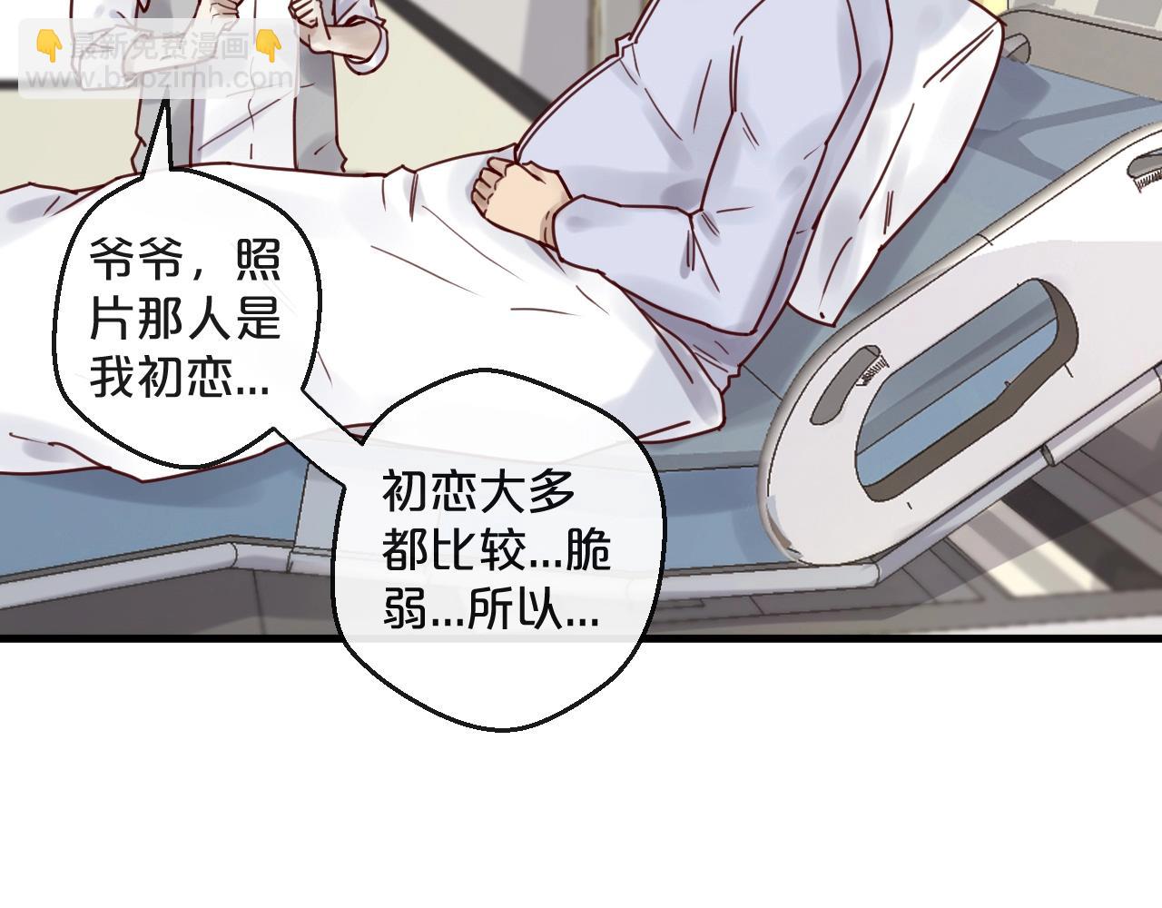 第46话 见家长(1/2)-第46话