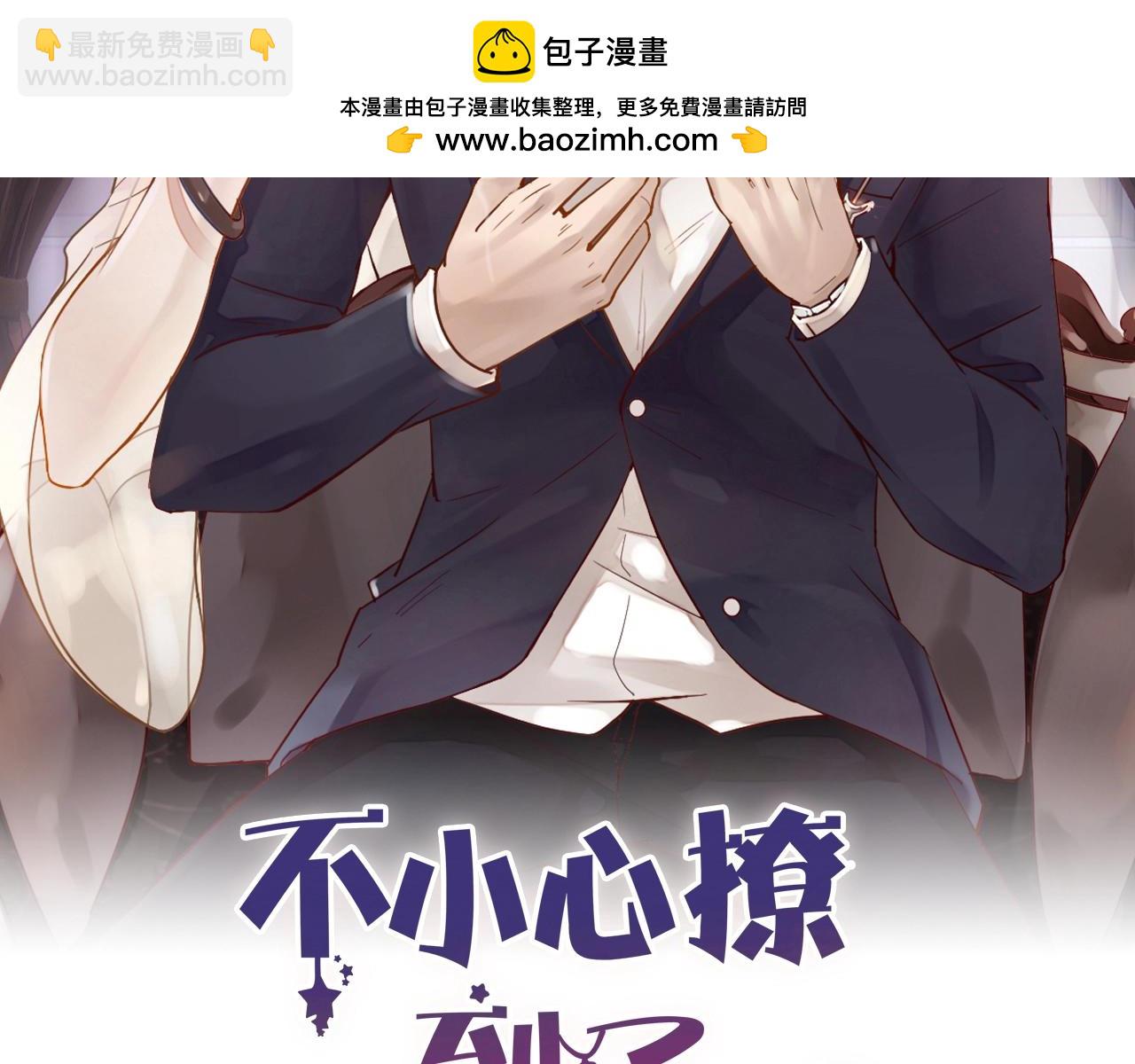 第46话 见家长(1/2)-第46话