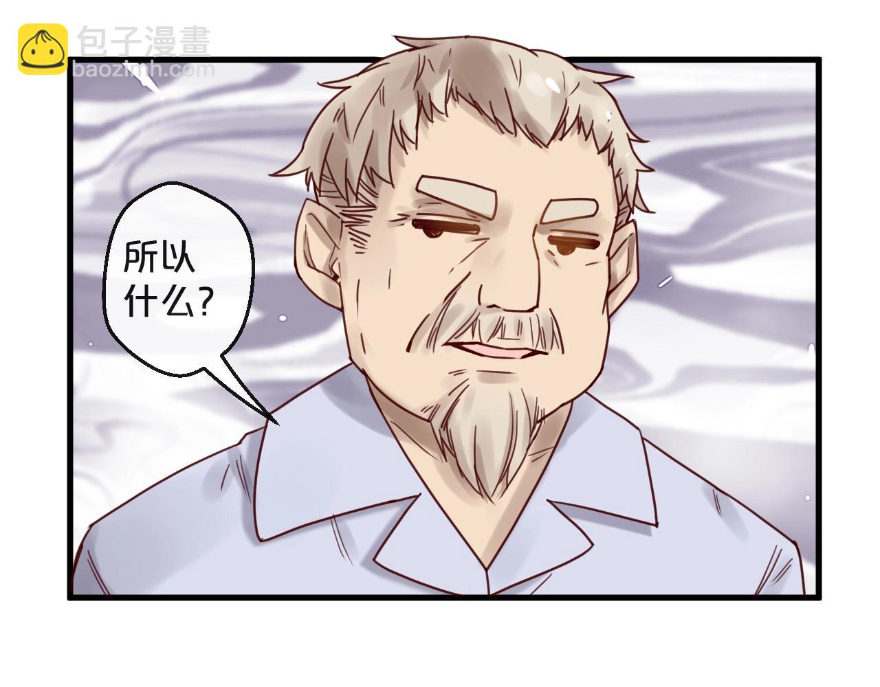 第46话 见家长(1/2)-第46话