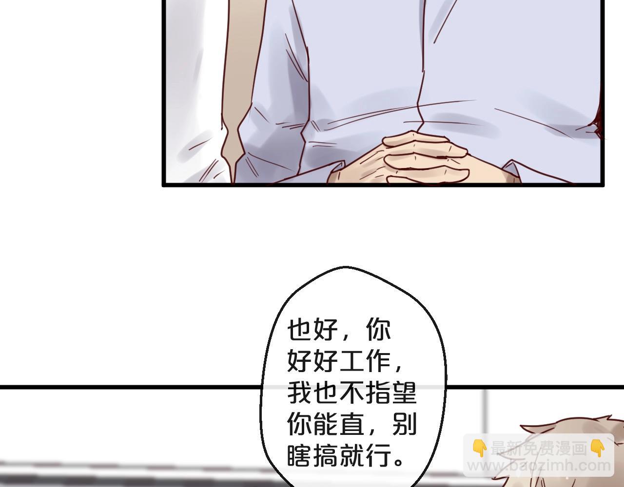 第46话 见家长(1/2)-第46话