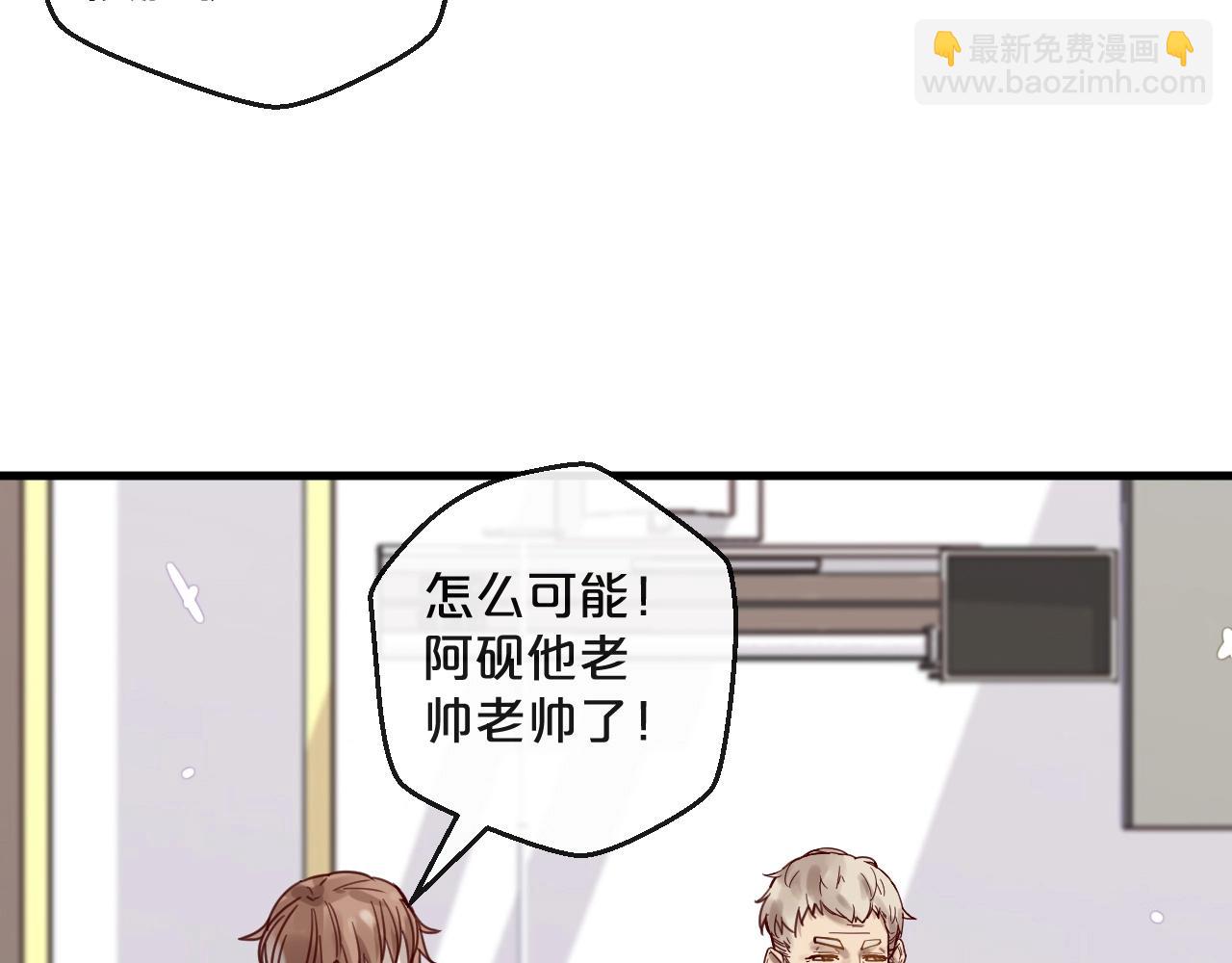 第46话 见家长(1/2)-第46话