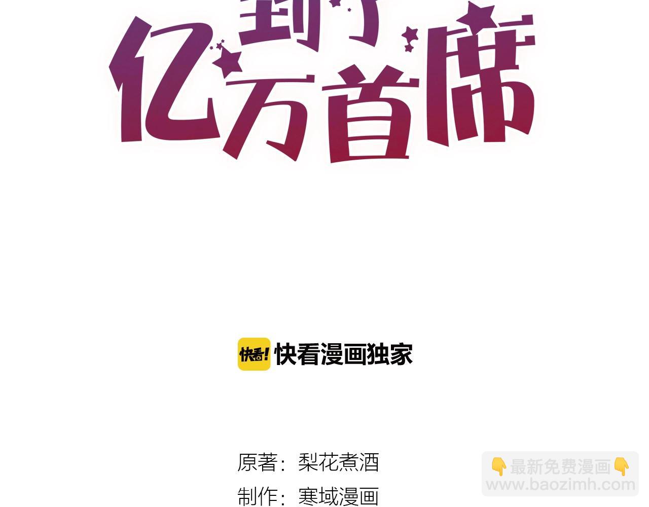 第46话 见家长(1/2)-第46话
