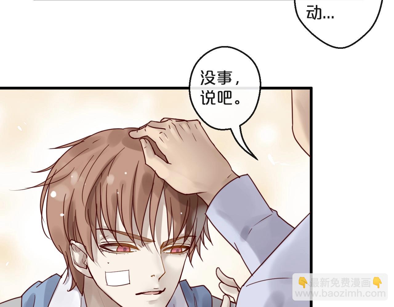 第46话 见家长(1/2)-第46话