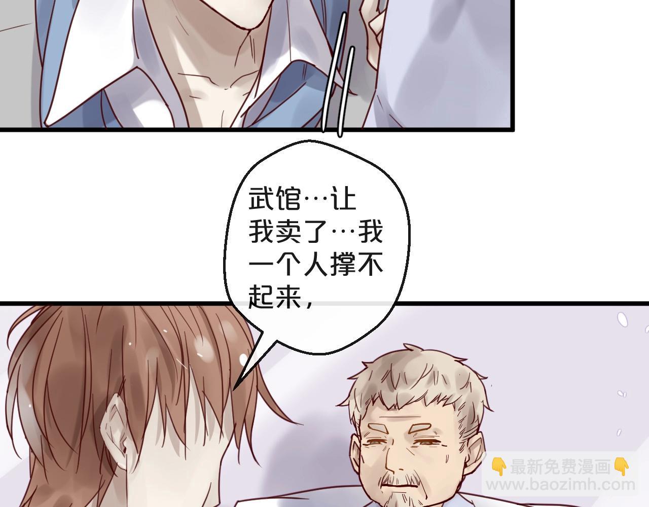 第46话 见家长(1/2)-第46话