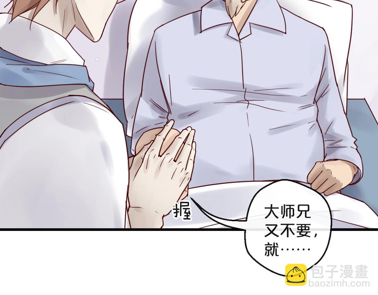 第46话 见家长(1/2)-第46话