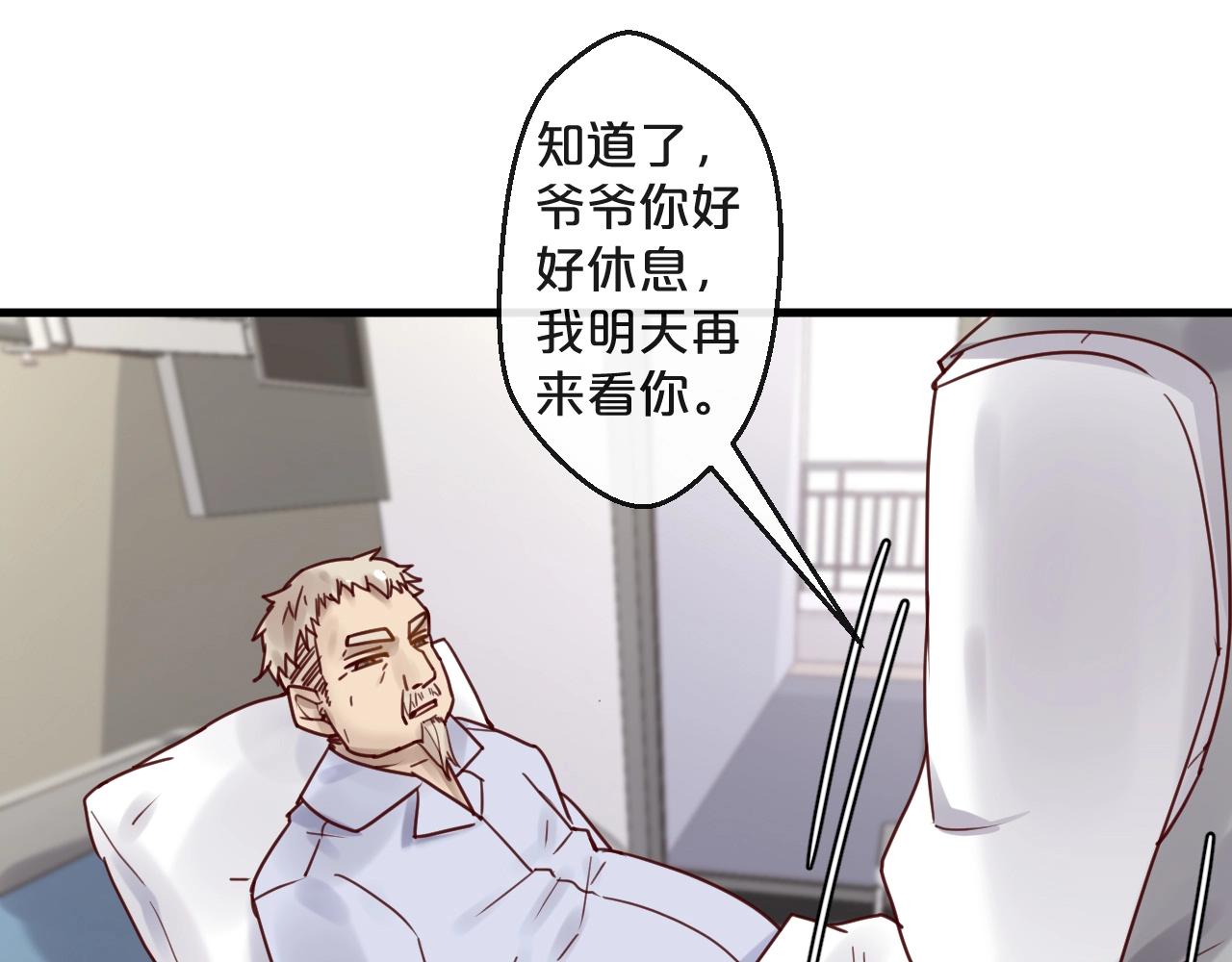 第46话 见家长(1/2)-第46话