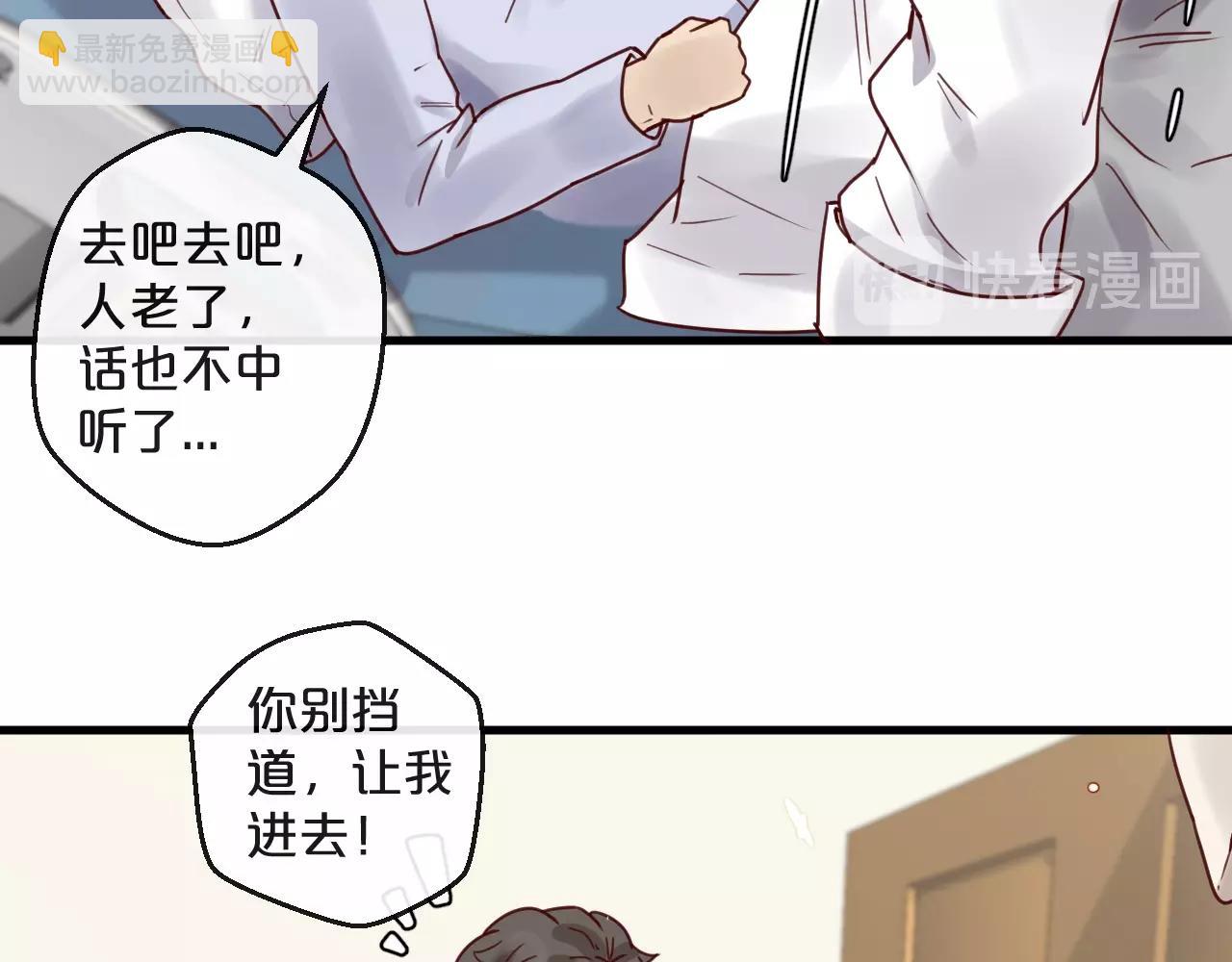 第46话 见家长(1/2)-第46话