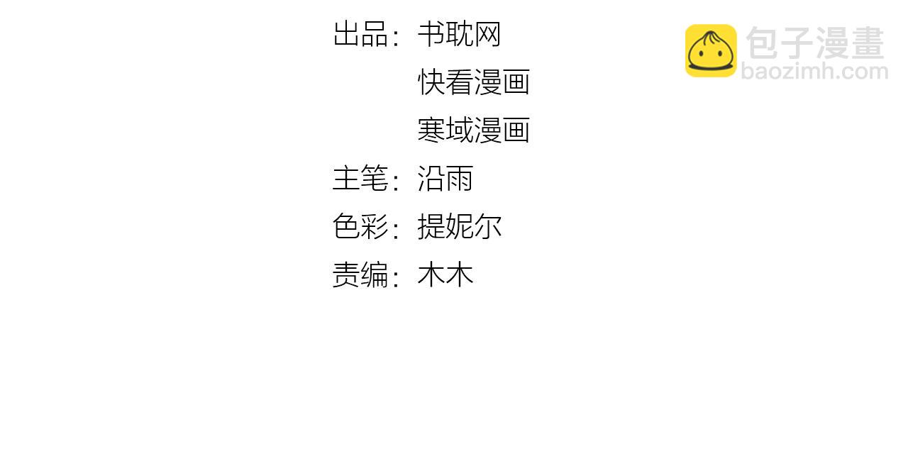 第46话 见家长(1/2)-第46话