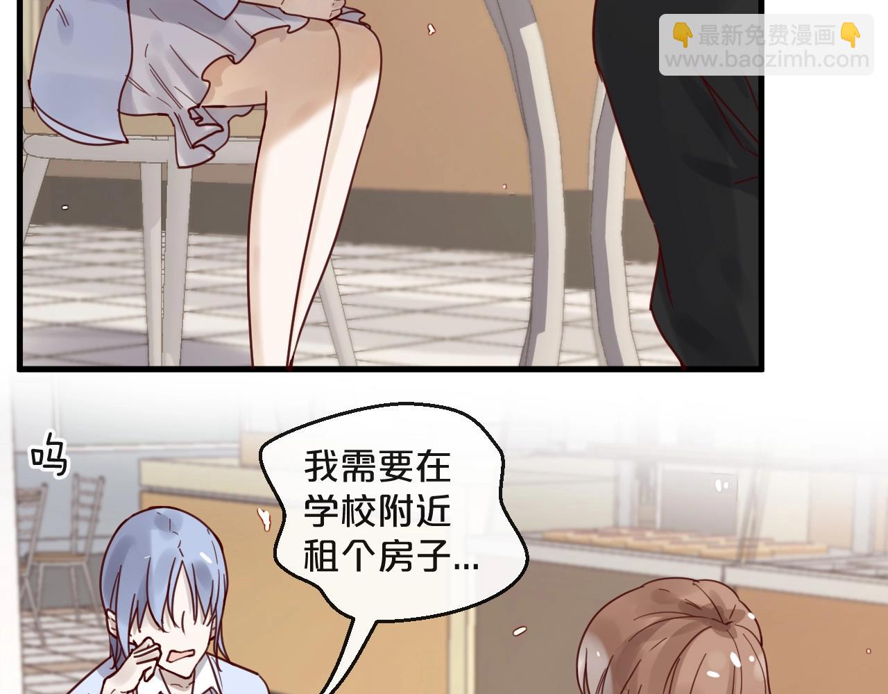 第46话 见家长(1/2)-第46话