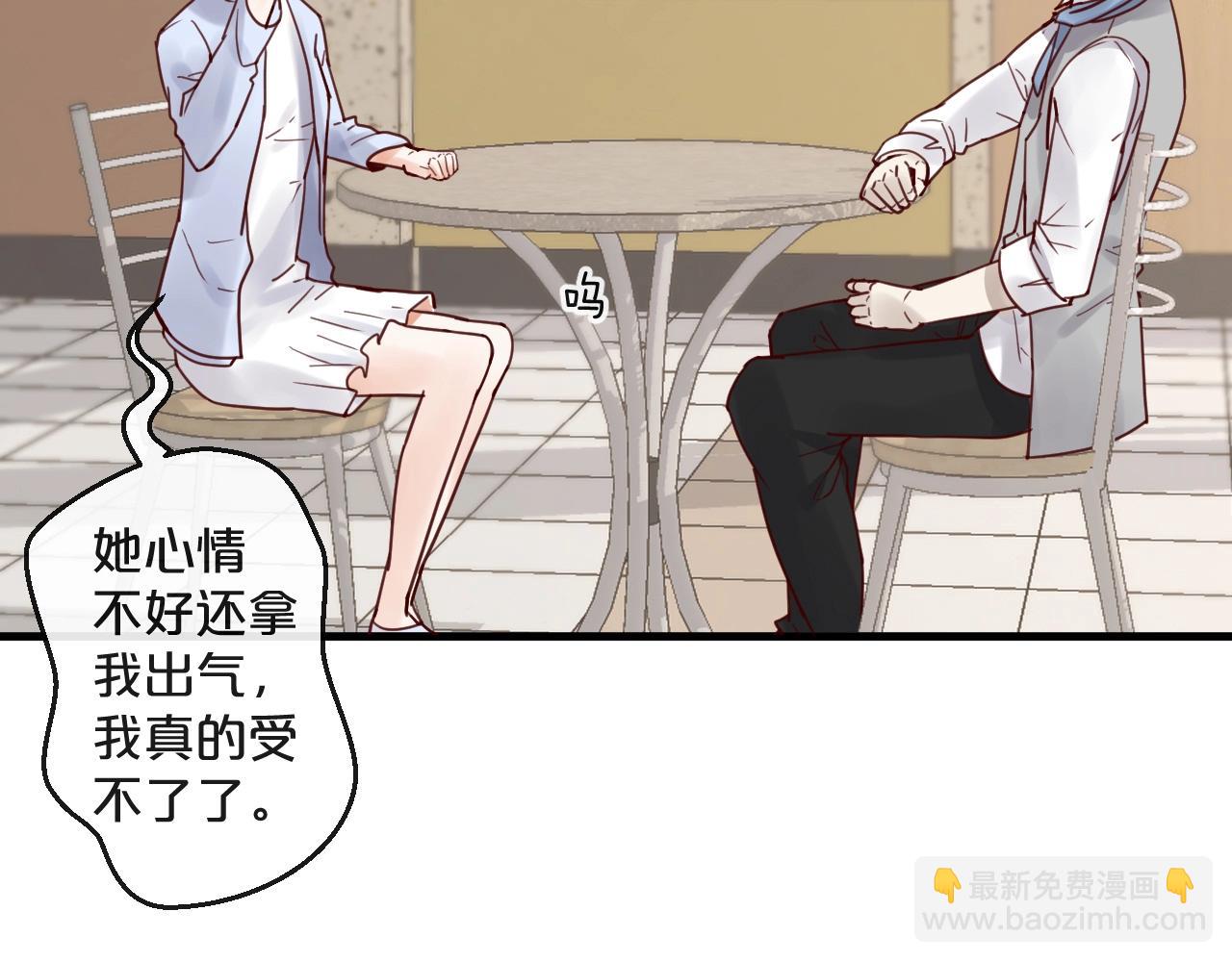 第46话 见家长(1/2)-第46话