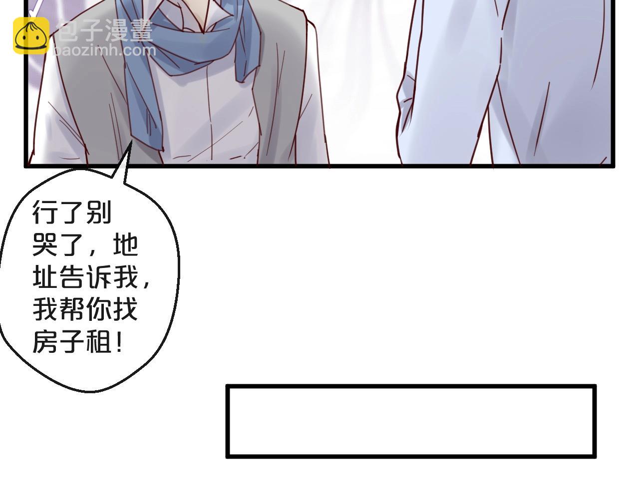 第46话 见家长(1/2)-第46话